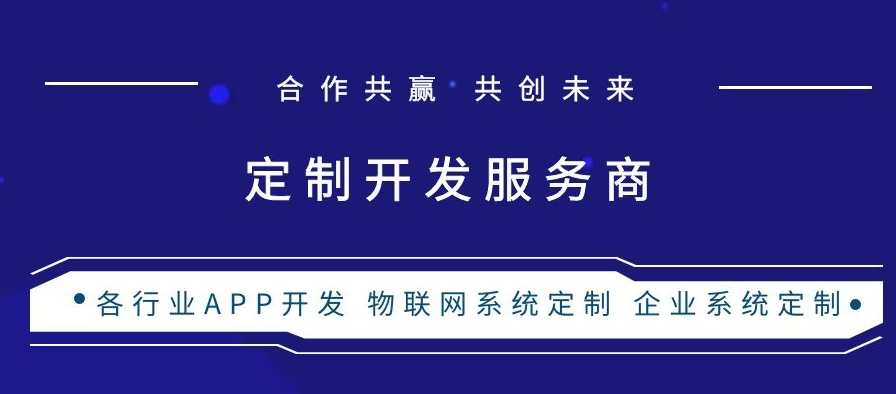 App行业市场前景分析及未来发展趋势 App行业市场前景分析及未来发展趋势