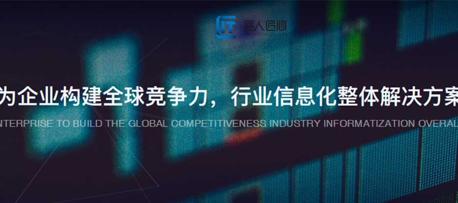 人力资源管理系统开发助力企业信息化