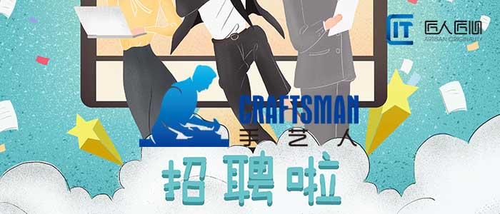 手艺人APP开发项目，招聘app开发_打零工app软件定制_找工作app系统开发