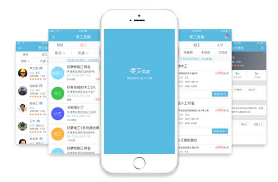 招工app开发定制_招聘app应用软件_零工英雄app 招工app开发定制_招聘app应用软件_零工英雄app