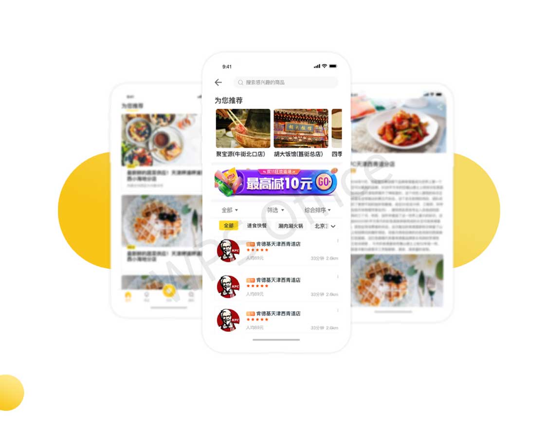 生活服务app开发_购物app系统定制 生活服务app开发_购物app系统定制
