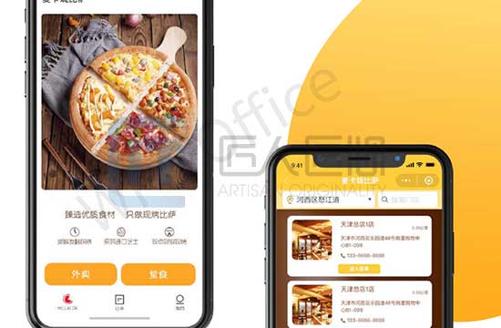 餐饮小程序开发项目案例